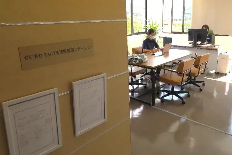 芦北サテライトオフィス田浦事務所